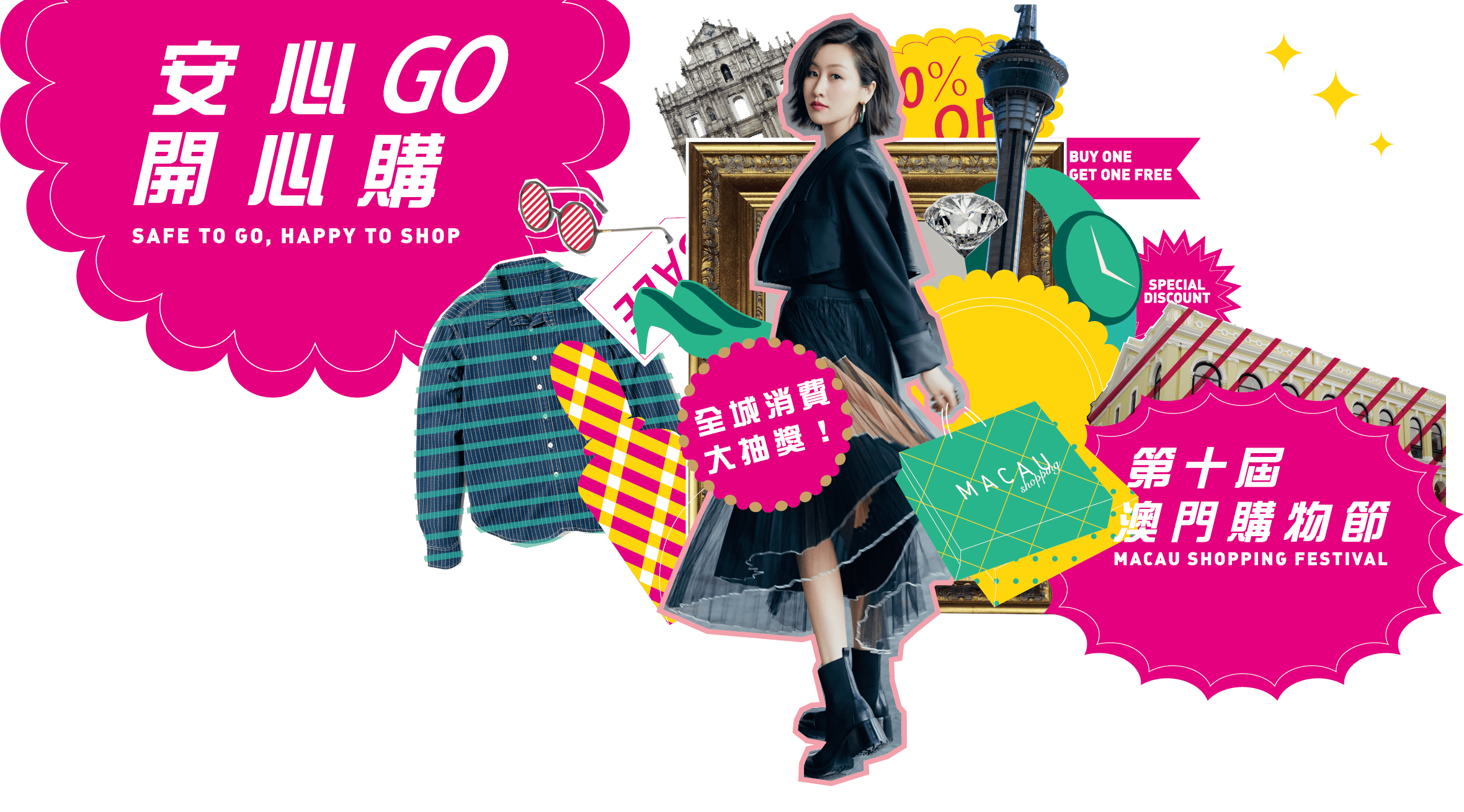 【開箱】2020年 第10屆澳門購物節： 獎品開箱 – 金沙購物邦名貴水晶吊飾